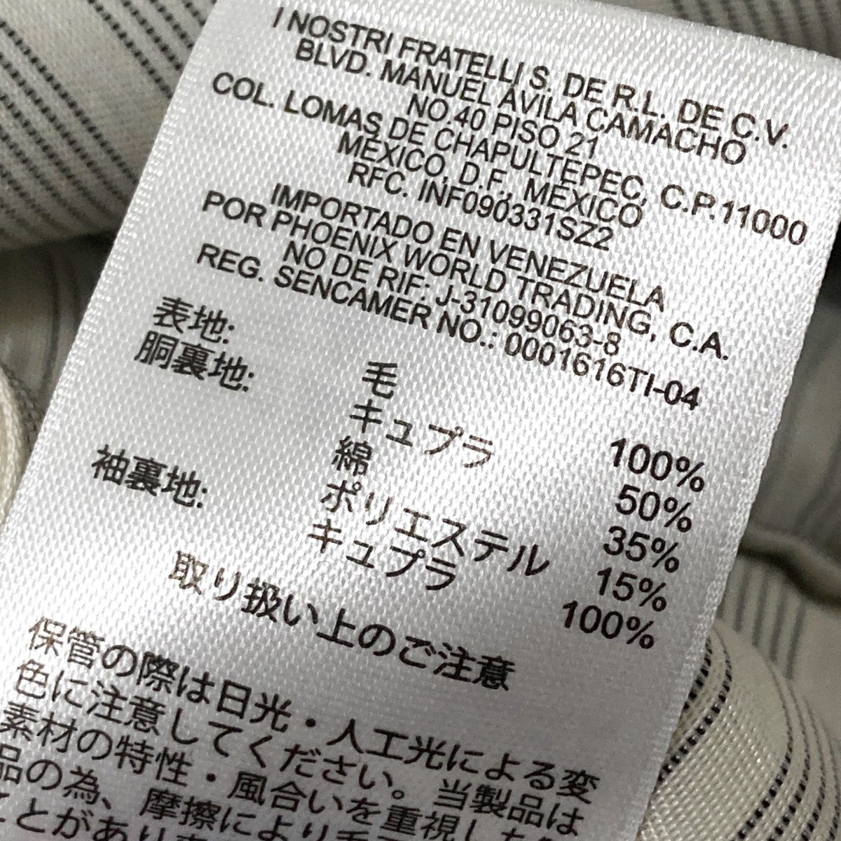 チェックウールコート