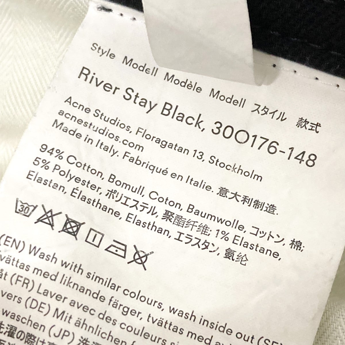 Acne Studios Bla Konst テーパードパンツ 古着・中古-5枚目のアイテム画像