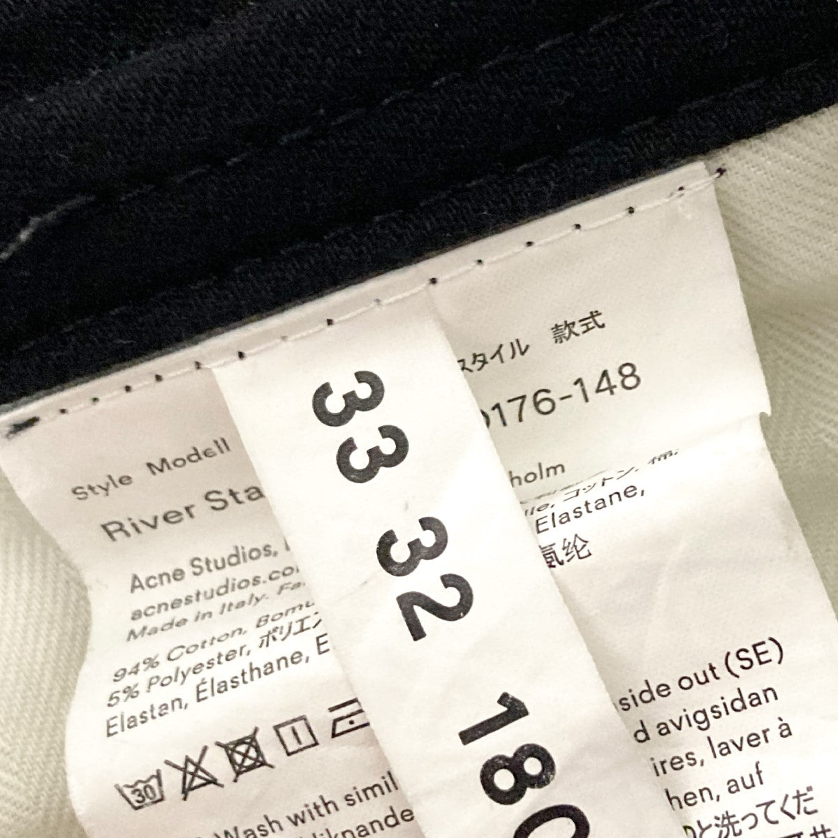 Acne Studios Bla Konst テーパードパンツ 古着・中古-6枚目のアイテム画像