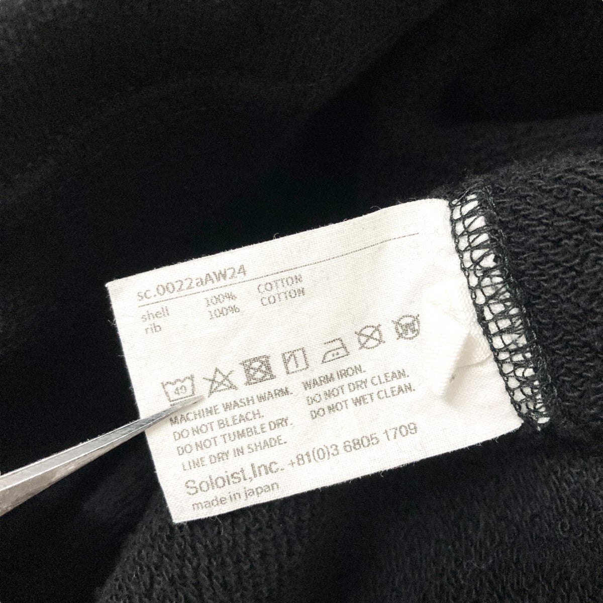 oversized crew neck sweat shirtプリントスウェットsc 0022aAW24