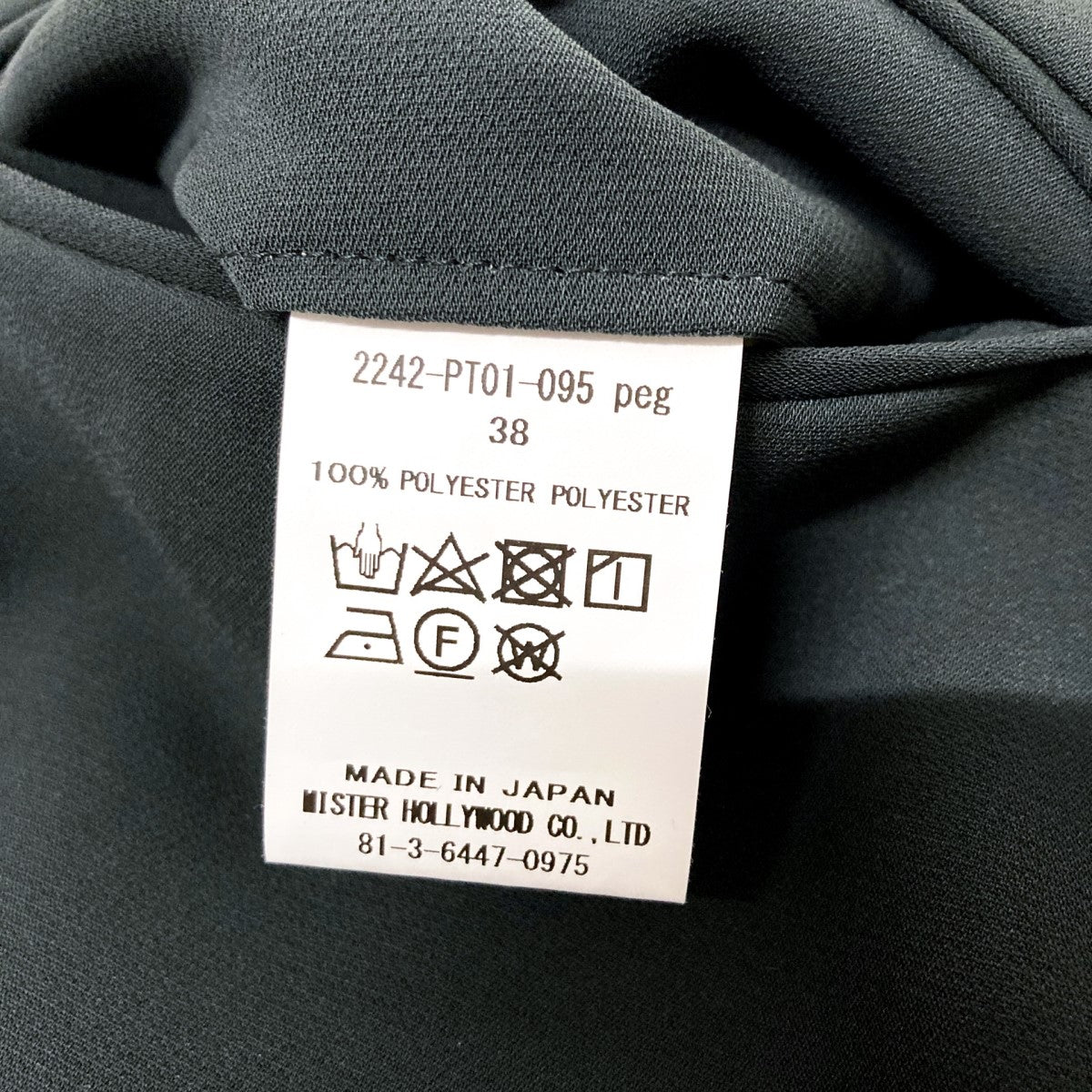 N．HOOLYWOOD(エヌハリウッド) セットアップスーツ2242 JK01 095