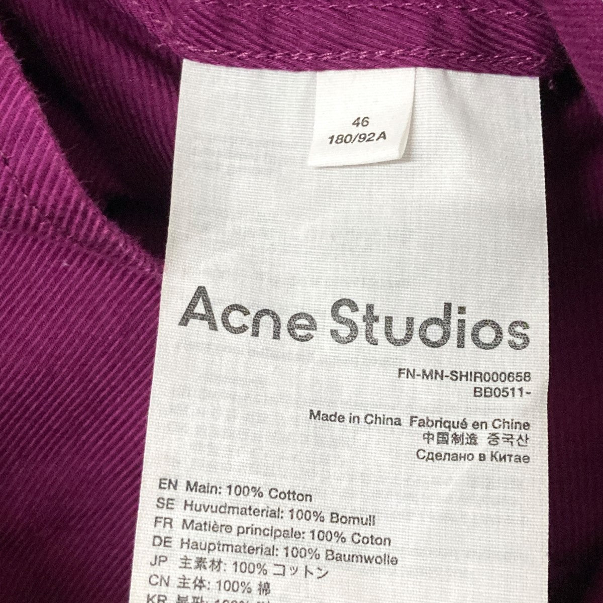 ACNE STUDIOS Button up short Sleeve Shirt半袖シャツFN MN SHIR000658 古着・中古-6枚目のアイテム画像