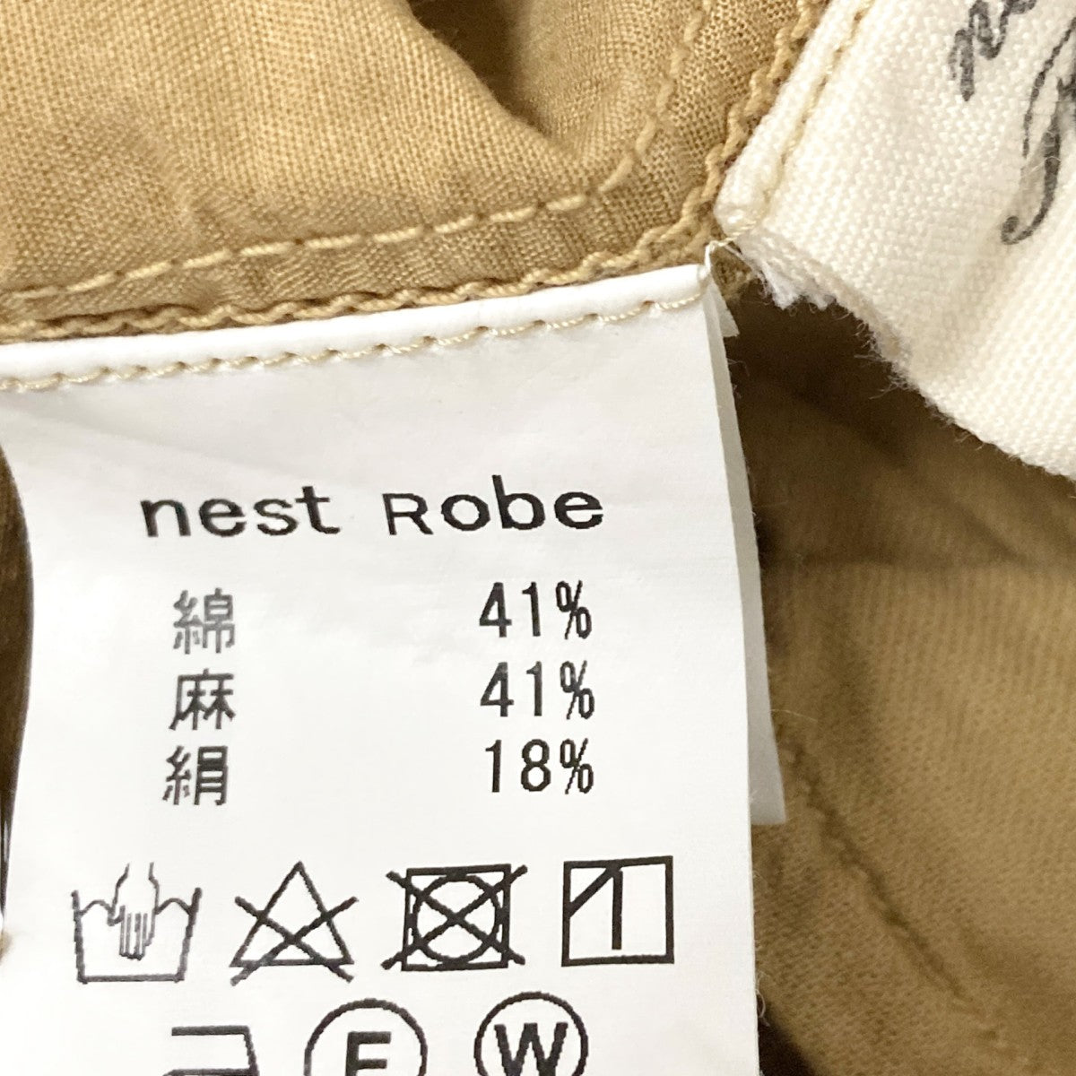 ネストローブパンツ リネンタックイージーパンツ｜nest Robe / CONFECT ONLINE SHOP