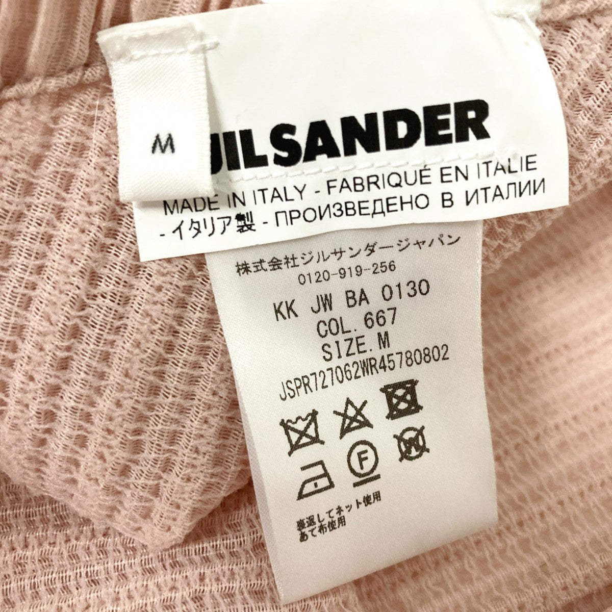 新品未使用★ジルサンダー　プリーツスカート JIL SANDER(ジルサンダー) プリーツスカート ピンク サイズ M