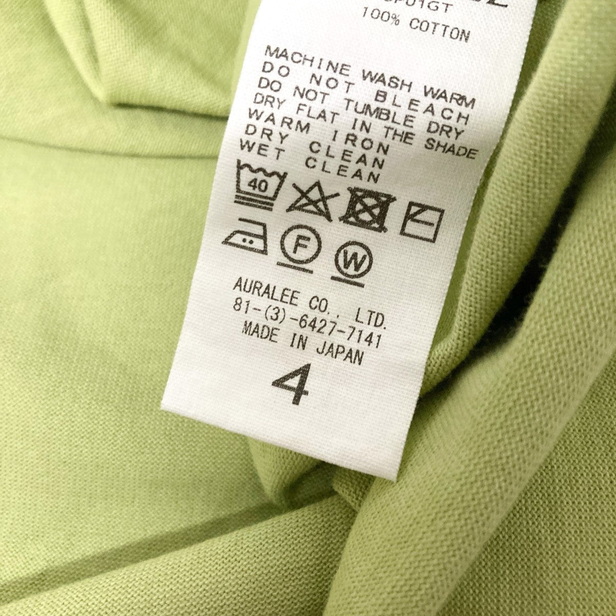 AURALEE(オーラリー) 長袖TシャツA00SP01GT A00SP01GT 黄緑 サイズ 4