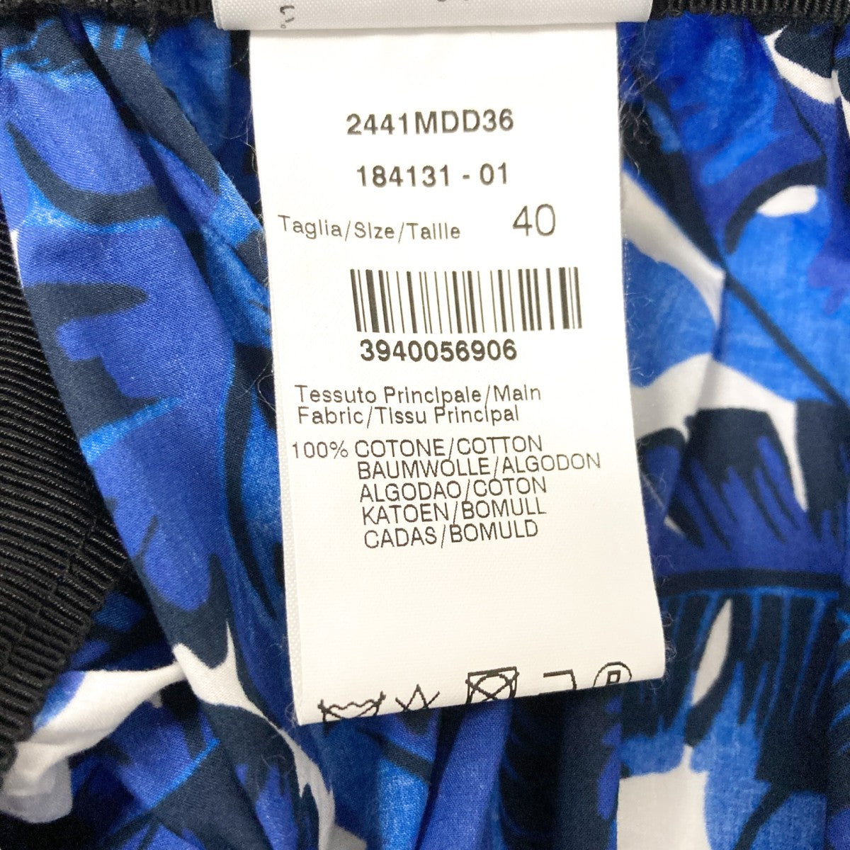 MSGM 総柄スカート 古着・中古-5枚目のアイテム画像