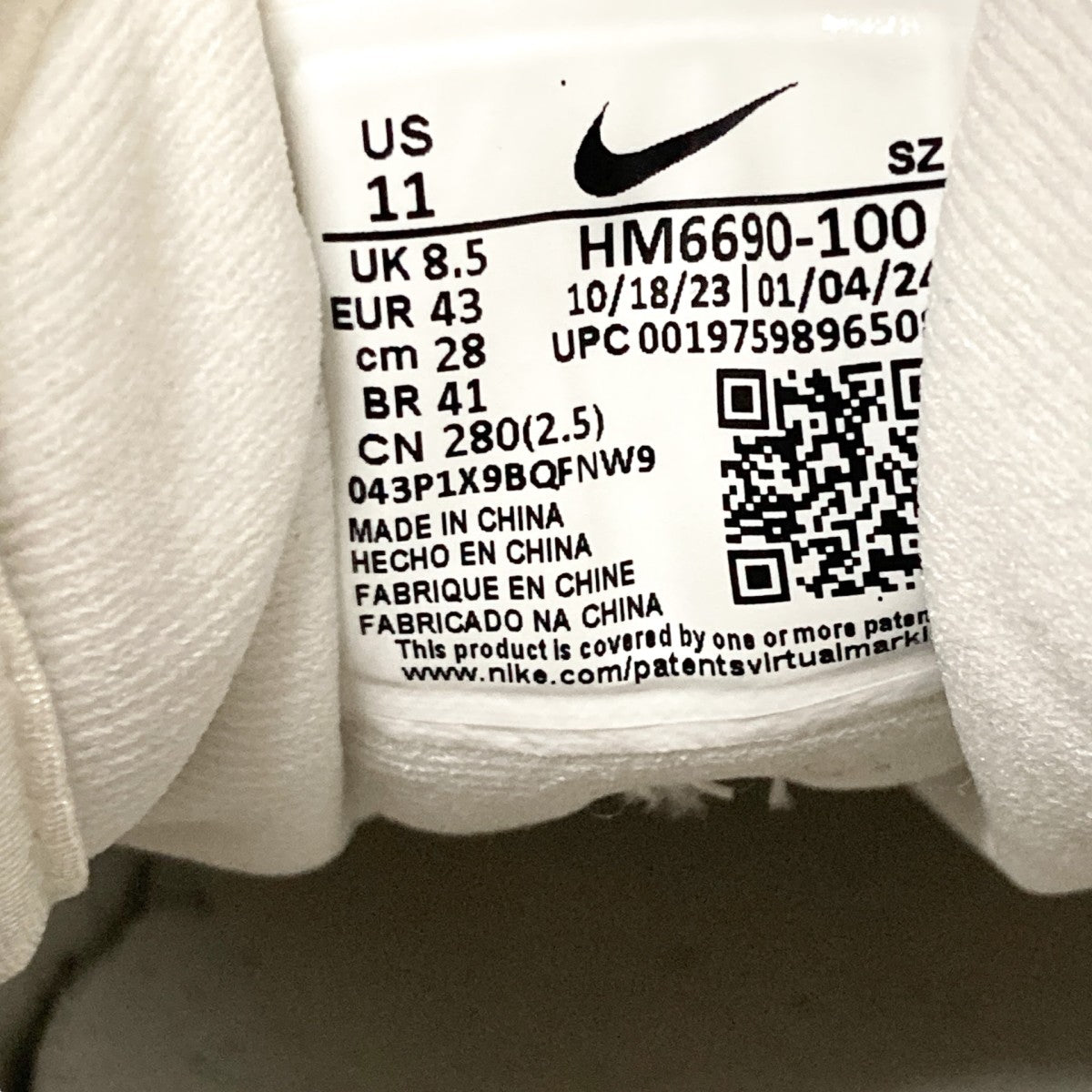NIKE×JACQUEMUS AIR MAX 1 SPスニーカーHM6690 100 古着・中古-6枚目のアイテム画像