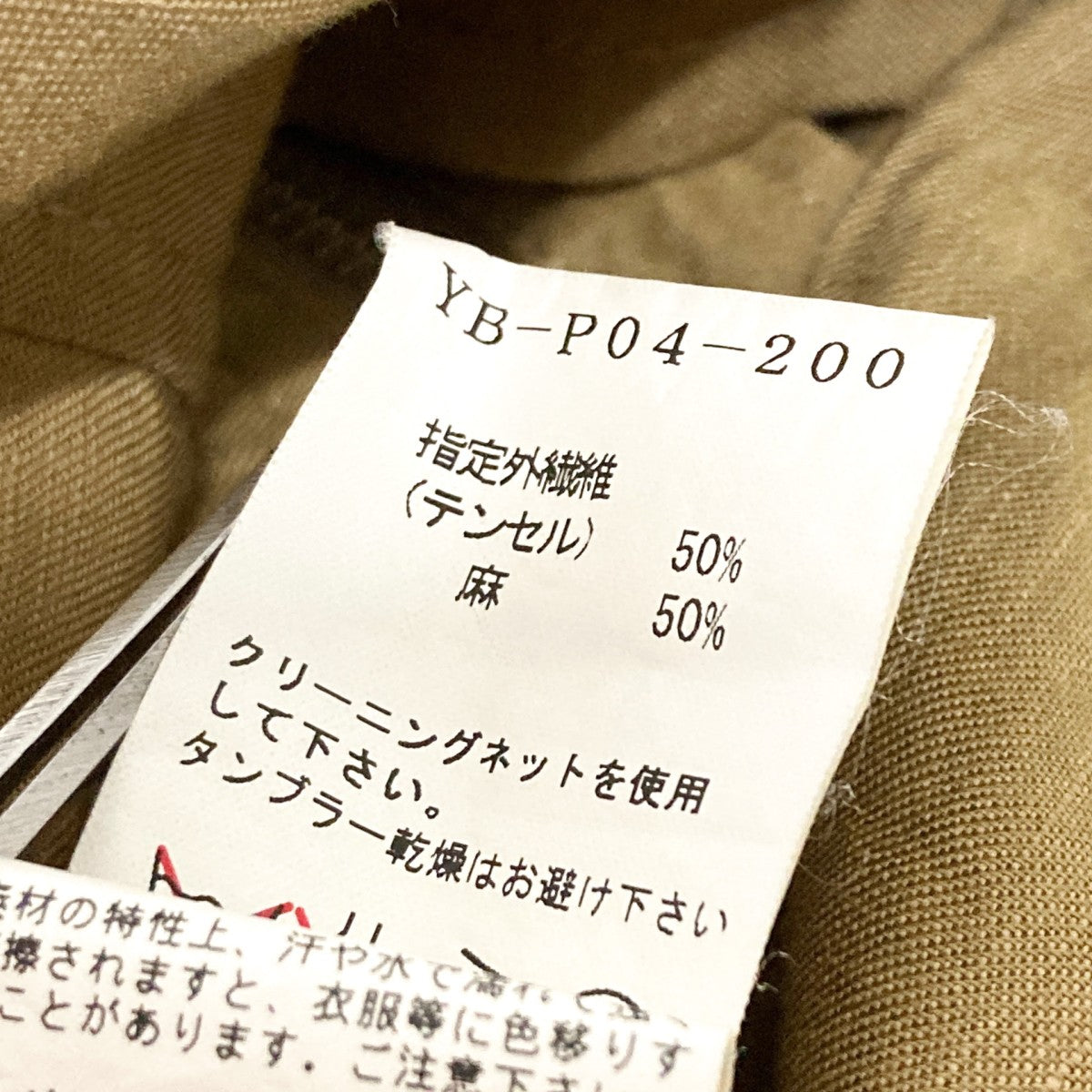 Y's(ワイズ) 2WAYオフショルサロペットYB P04 200 YB P04 200