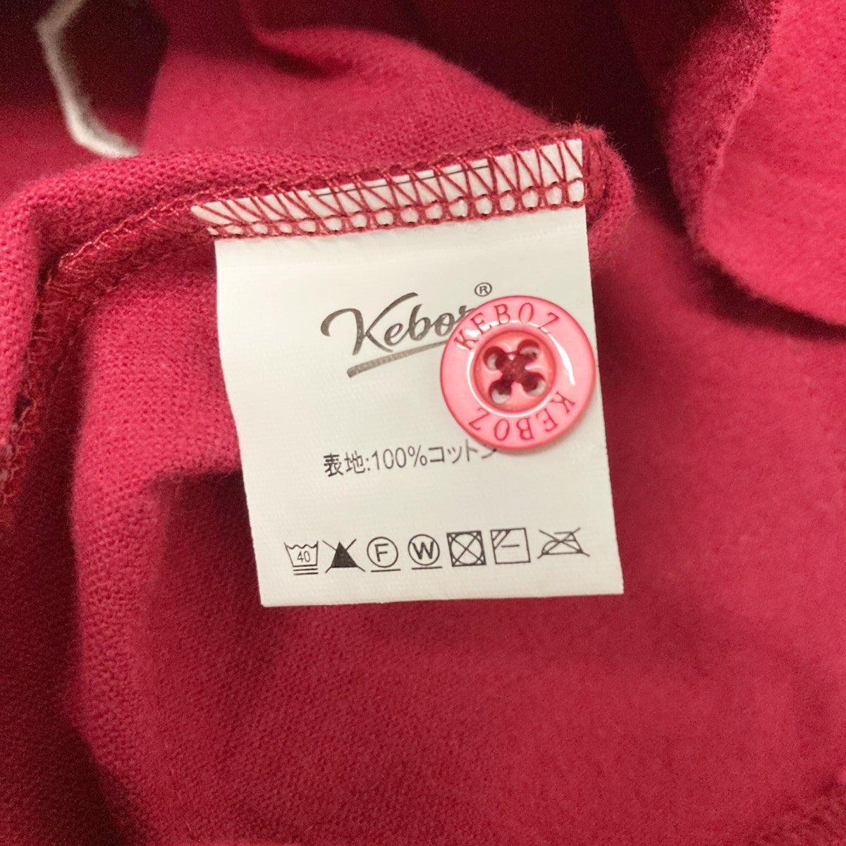 KEBOZ ベースボールシャツ 古着・中古-5枚目のアイテム画像