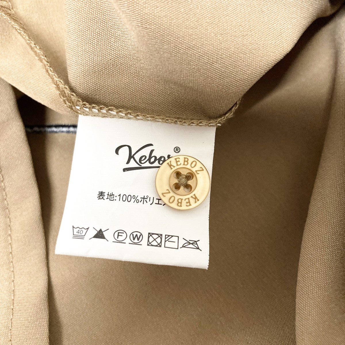 Keboz ALL刺繍ロゴ ベースボールシャツ ストリート ケボズ Keboz ALL刺繍ロゴ ベースボールシャツ ストリート ケボズ