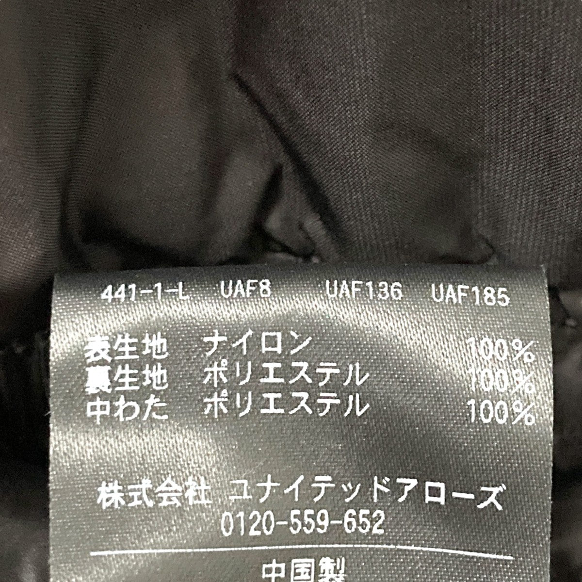 STEVEN ALAN(スティーヴンアラン) パーテックスライトパデット
