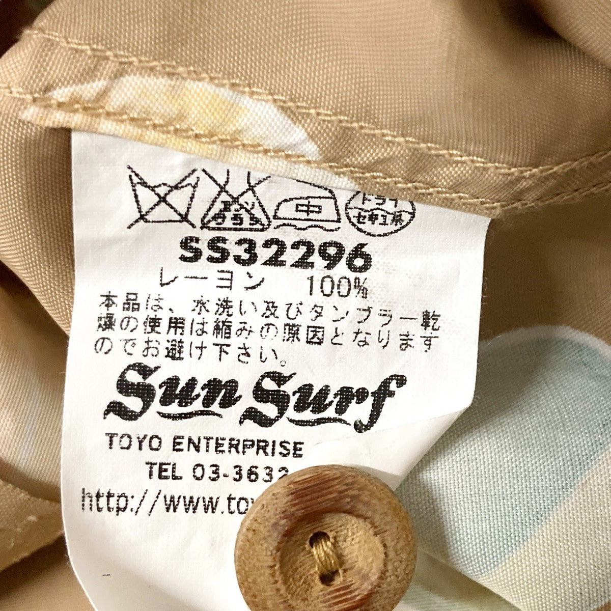 KAMEHAMEHA×Sun Surf SPECIAL EDITION ANTHURIUMアロハシャツSS32296 古着・中古-5枚目のアイテム画像