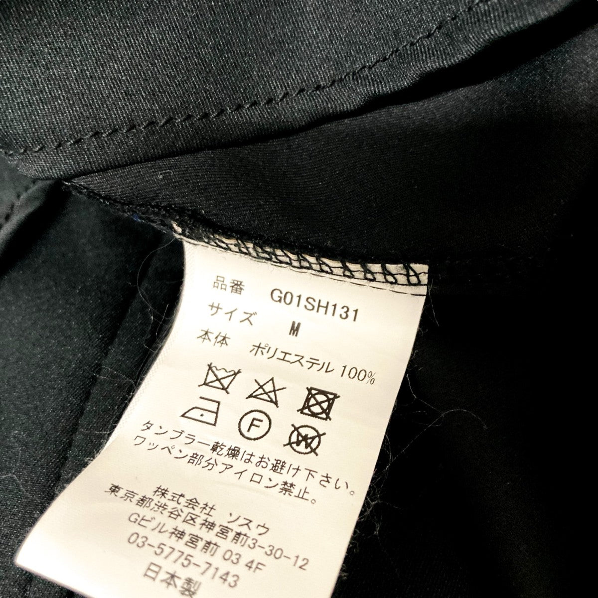 MYNE リングジップシャツブルゾンG01SH131 古着・中古-7枚目のアイテム画像
