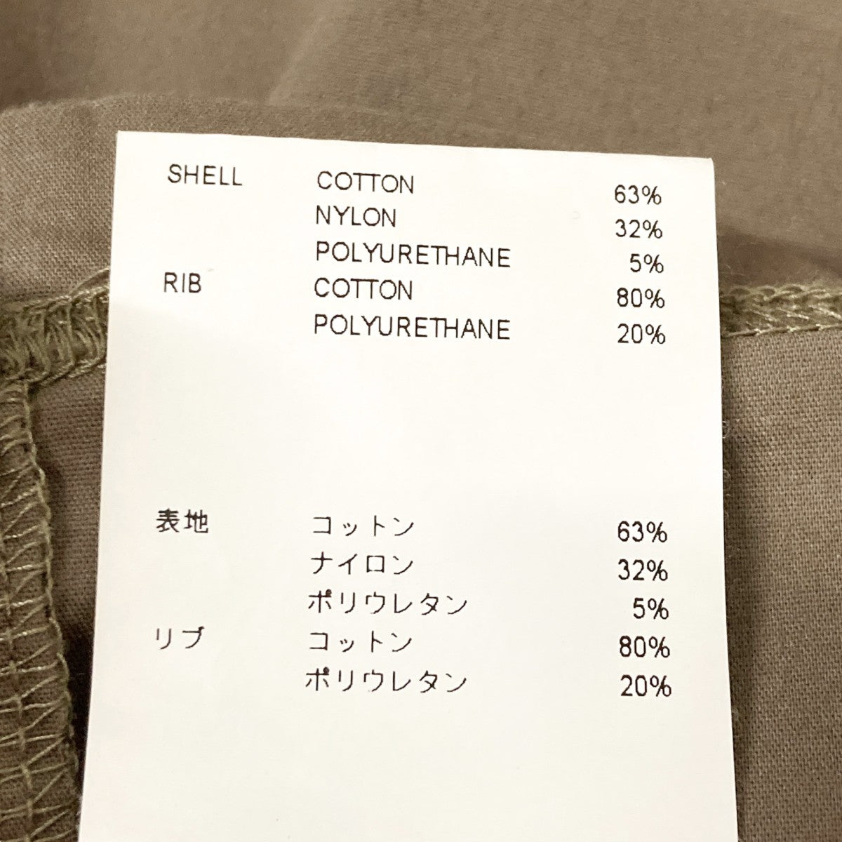 WTAPS プルオーバーシャツ211GWDT SHM03 古着・中古-5枚目のアイテム画像