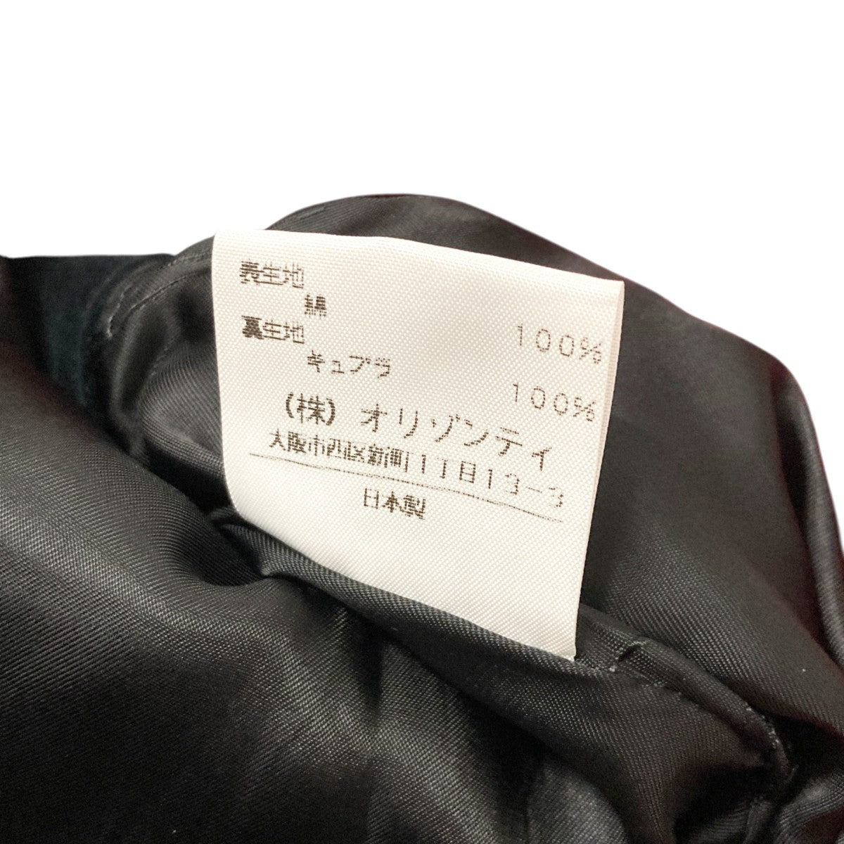 Vivienne Westwood RED LABEL 半袖ジャケット サイズ2 Vivienne Westwood - Vivienne Westwood Red Label ヴィヴィアン