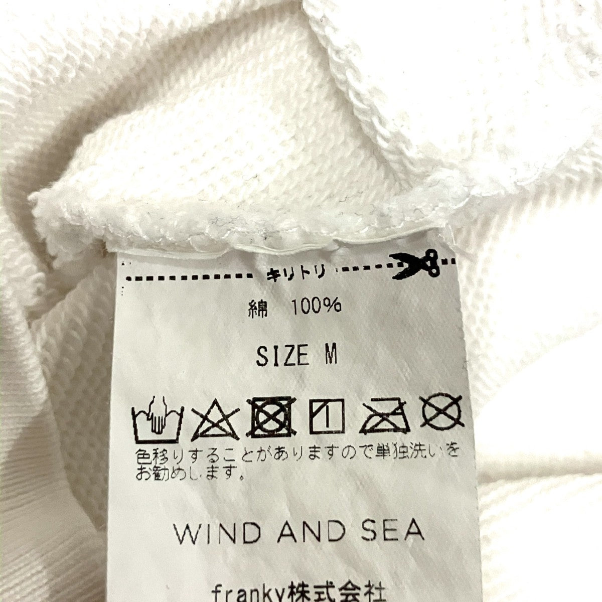 スウェットトレーナーWDS C GOD 23 Q3 11