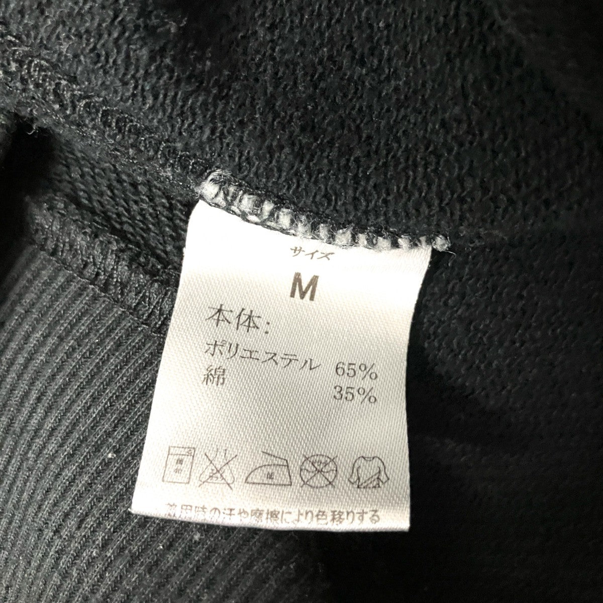 プルオーバーパーカー