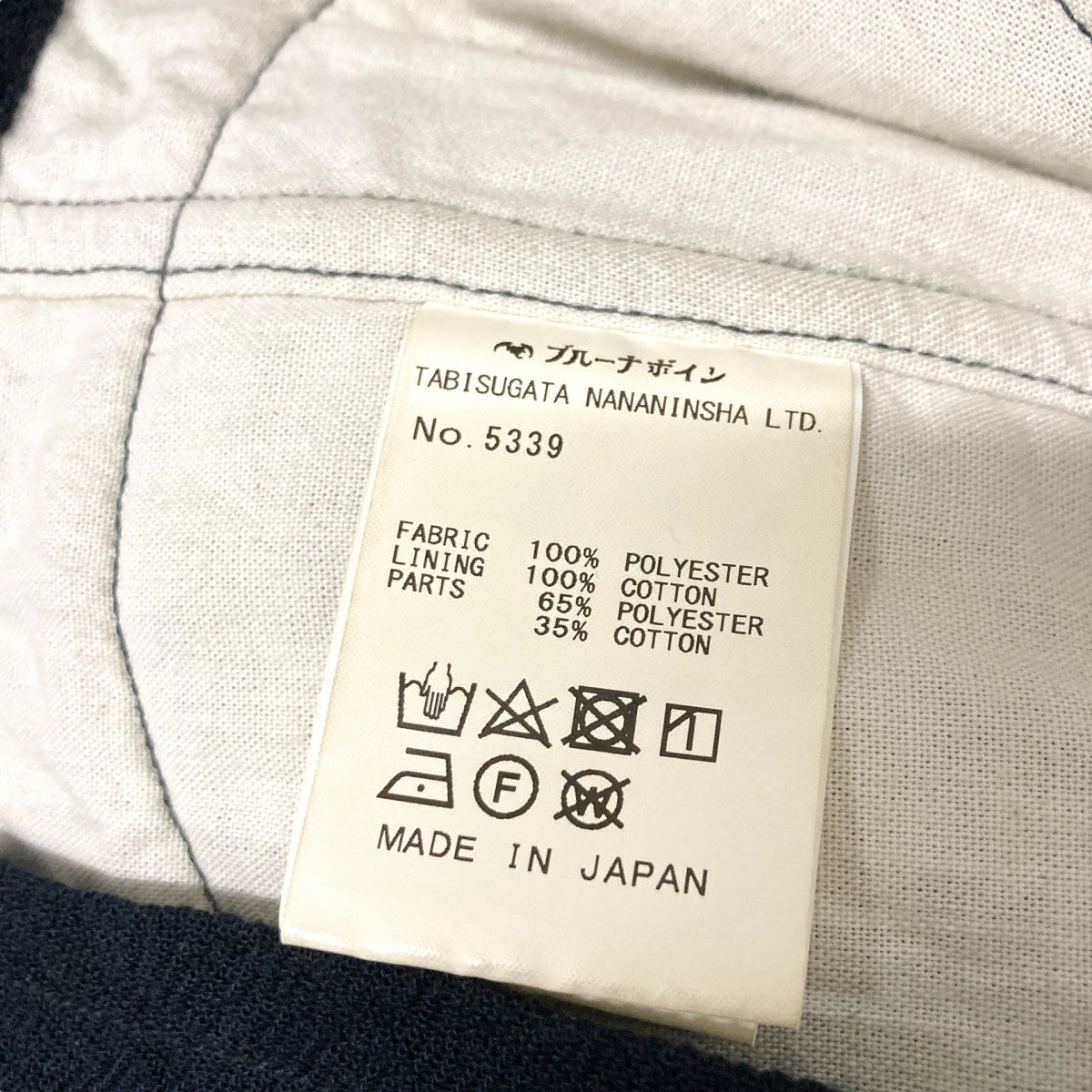BRU NA BOINNE(ブルーナボイン) テーラードジャケット5339 5339