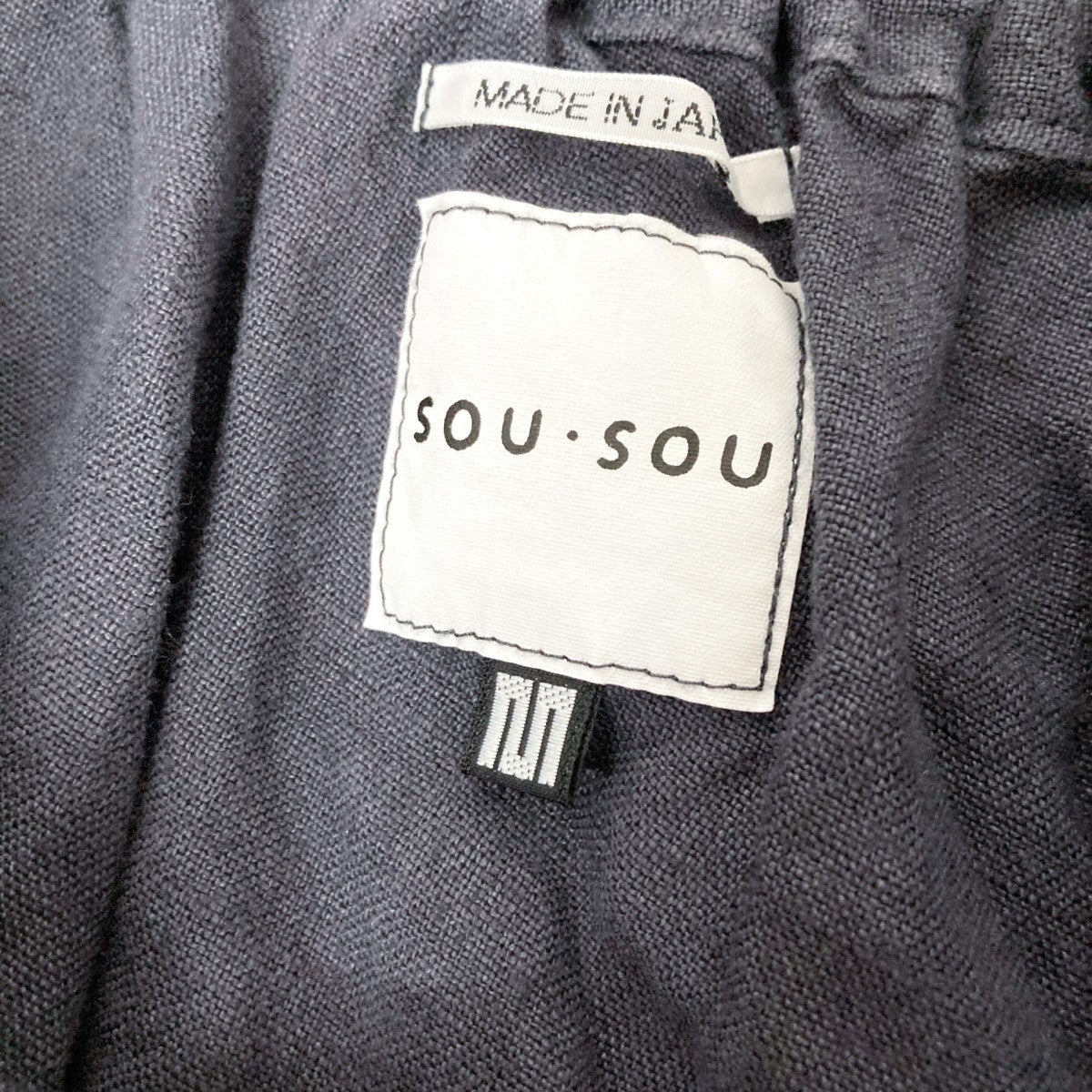 SOU・SOU(ソウソウ) サルエルパンツ グレー サイズ M｜【公式