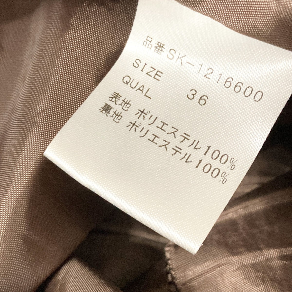 Tsuru by Mariko Oikawa プリーツスカートSK 1216600 古着・中古-6枚目のアイテム画像