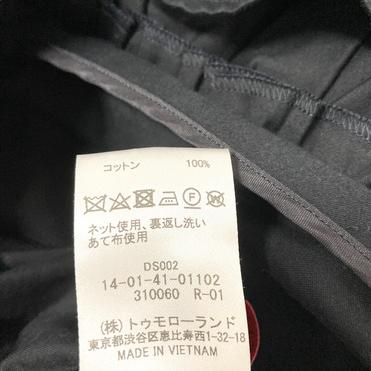 TOMORROW LAND collection(トゥモローランドコレクション
