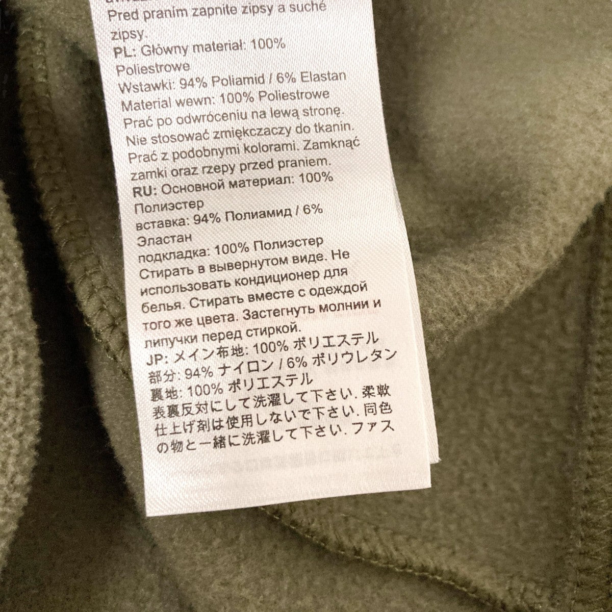 MAMMUT(マムート) Innominata Light ML Jacketフリース