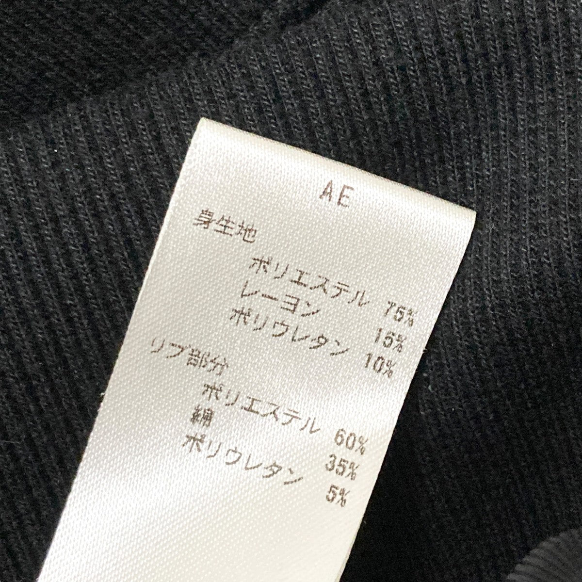 KY　美品✨️ポールスミス×デルフィノSUPER120's　高級　無地グレー KY様専用 美品✨️ポールスミス×デルフィノSUPER120´s 高級 無地