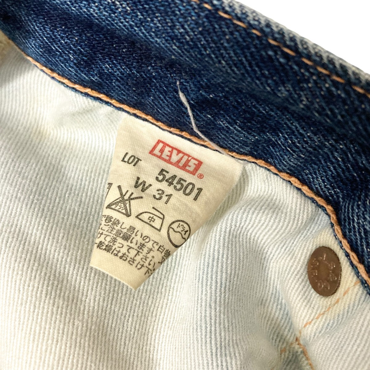 LEVI'S(リーバイス) 501ZXXデニムパンツJ09A J07922 0902 J09A J07922