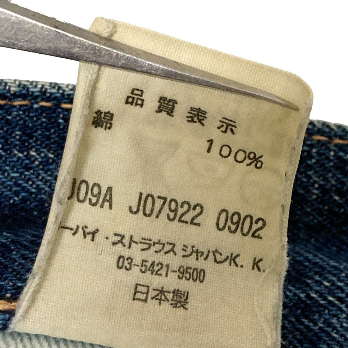 双子の親 出品 8018001555971_1_grande.jpg?v=