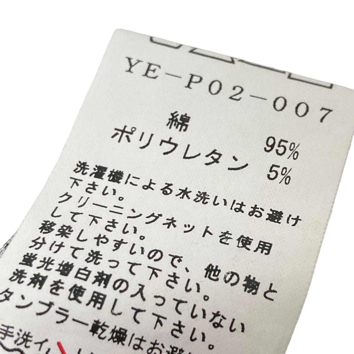 Y’s テーパードパンツYE P02 007 古着・中古-5枚目のアイテム画像