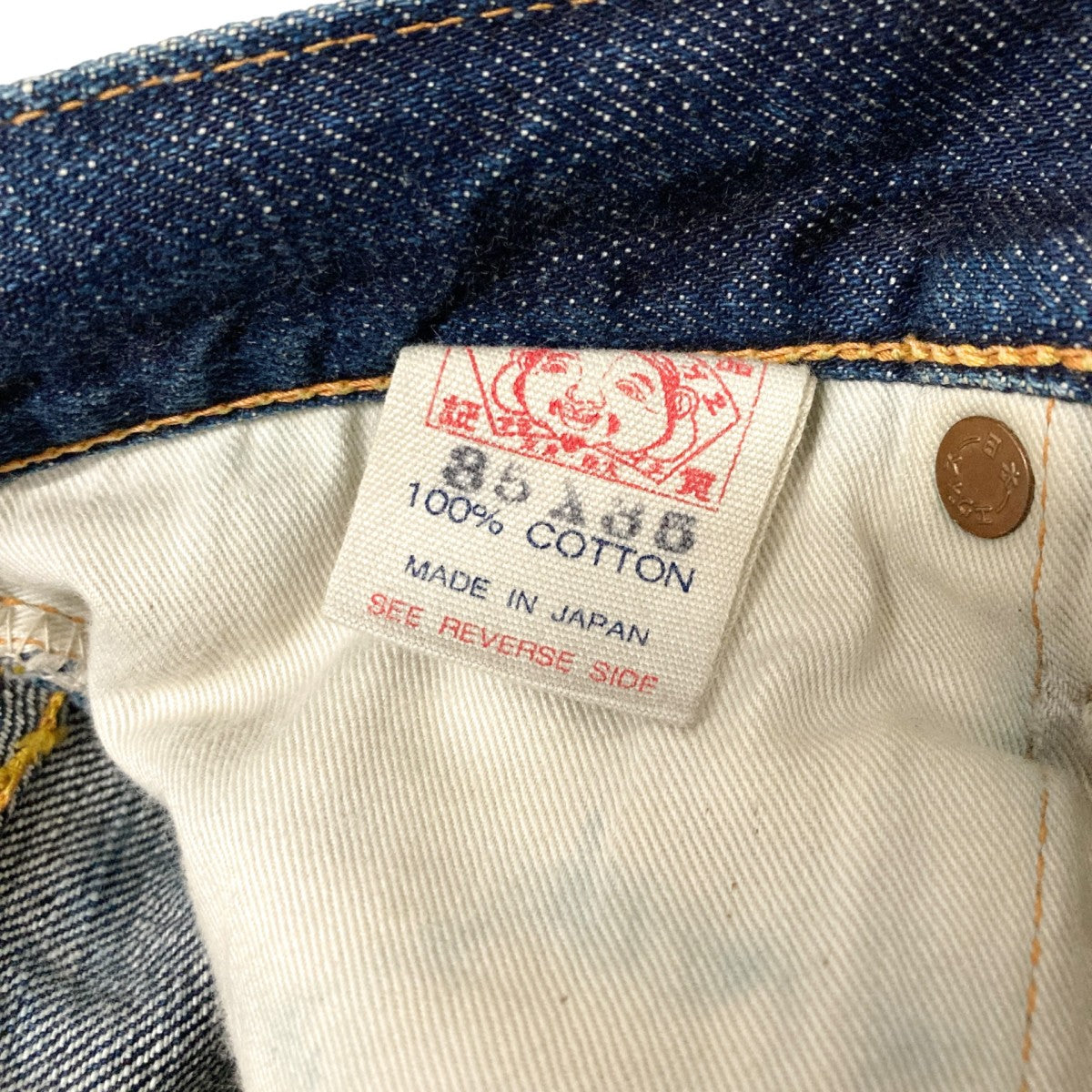 EVISU エヴィス パンツ ベージュ 31×35 2000 楽天市場】エヴィスジーンズ28～36inペイントカモメ No1 2000