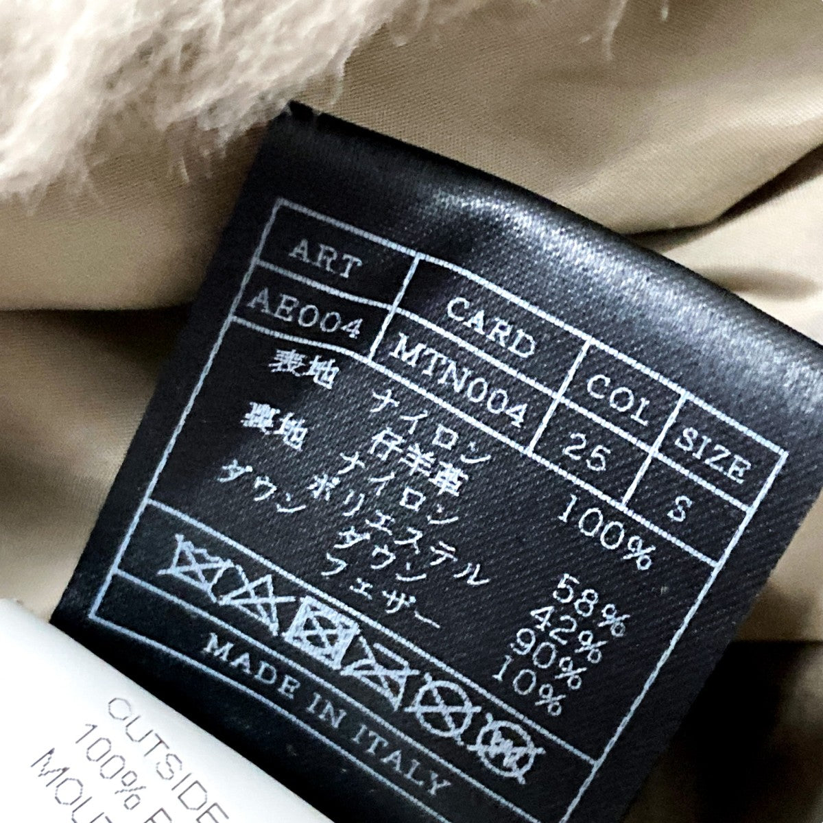 AKM×EMMETI ダウンジャケットAE004 AE004 ブラウン サイズ S｜【公式