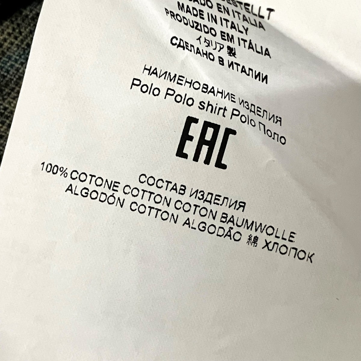 ETRO ポロシャツ 古着・中古-5枚目のアイテム画像