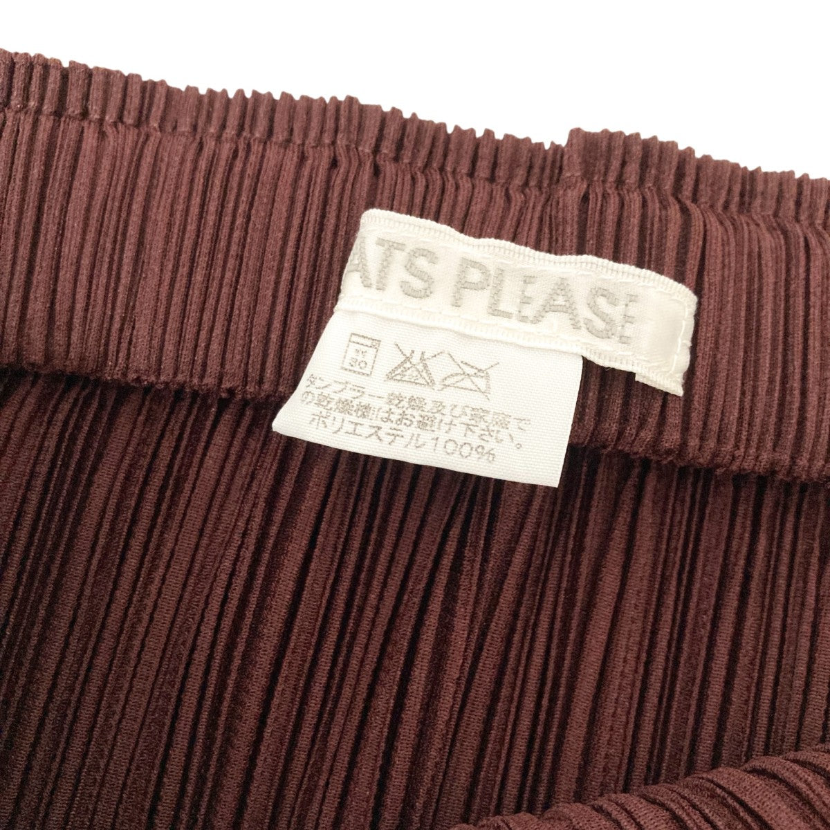 PLEATS PLEASE サイドスリット スカートPP13-JG430 古着・中古-5枚目のアイテム画像