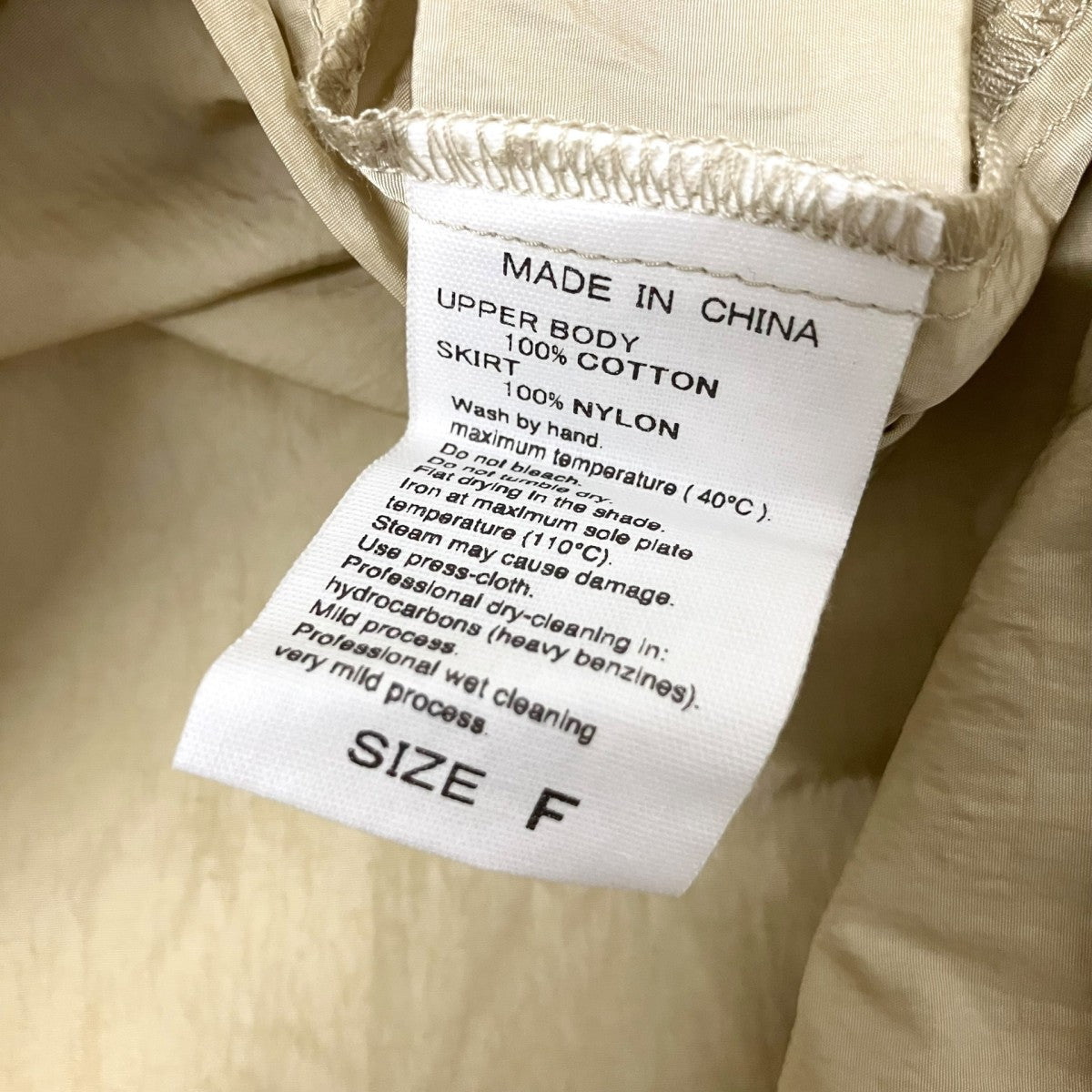 Adam et Rope ベアレイヤードワンピース切替ワンピースGAE 04230 A 古着・中古-5枚目のアイテム画像