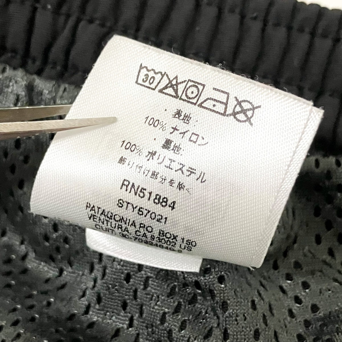 Patagonia ショートパンツ57021 古着・中古-6枚目のアイテム画像