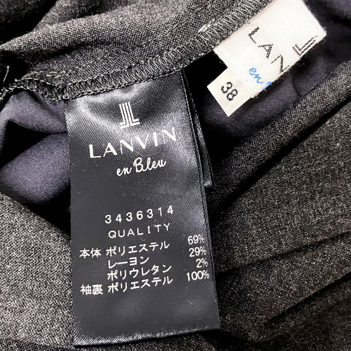 LANVIN en Bleu 開襟オールインワン3436314 古着・中古-4枚目のアイテム画像