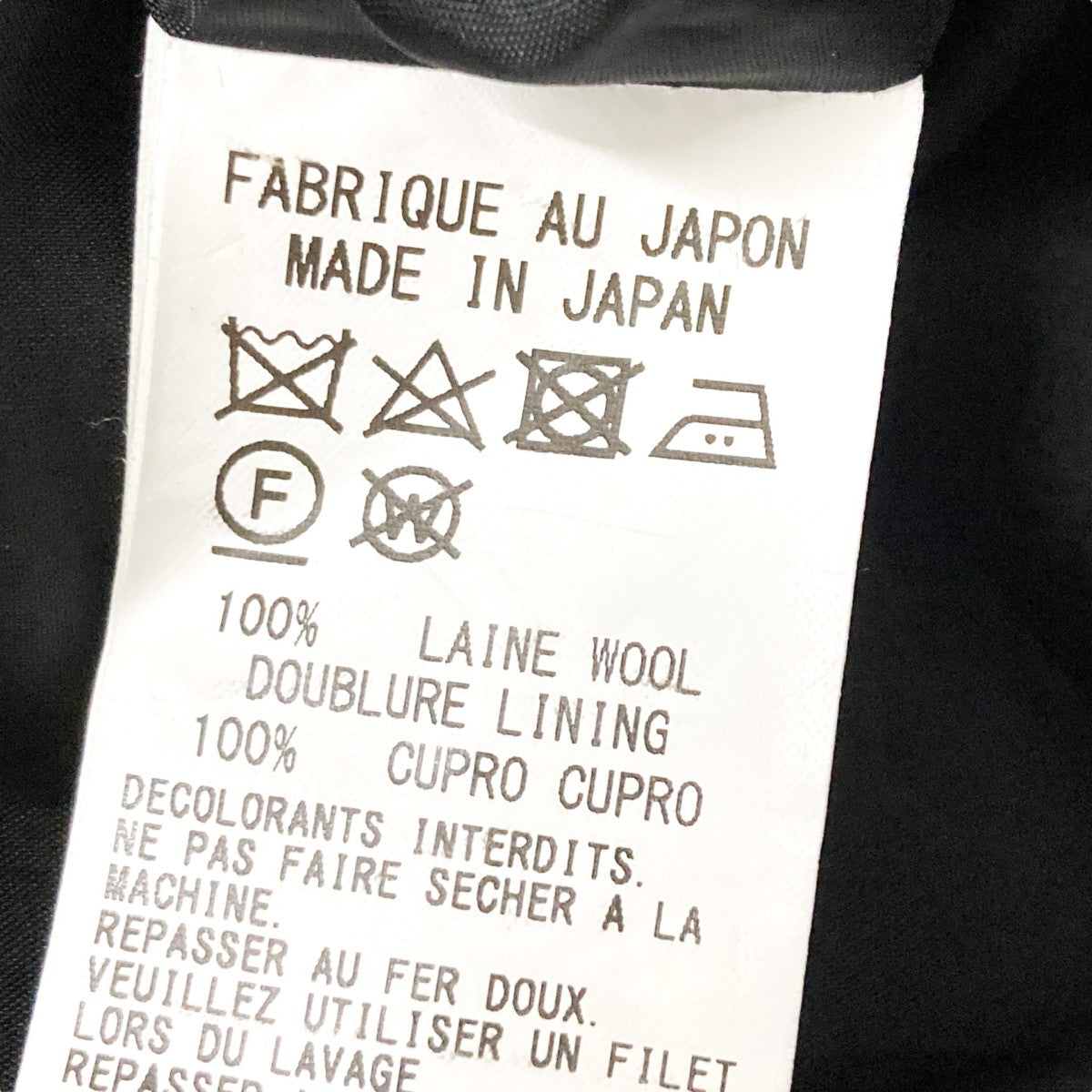 美品 Y'S ワイズ 変形 テーラード ジャケット アシメ アーカイブ 2 美品 Y'S ワイズ 変形 テーラード ジャケット アシメ アーカイブ