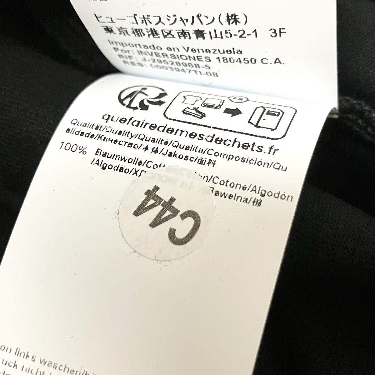 HUGO BOSS 半袖Tシャツ 古着・中古-5枚目のアイテム画像