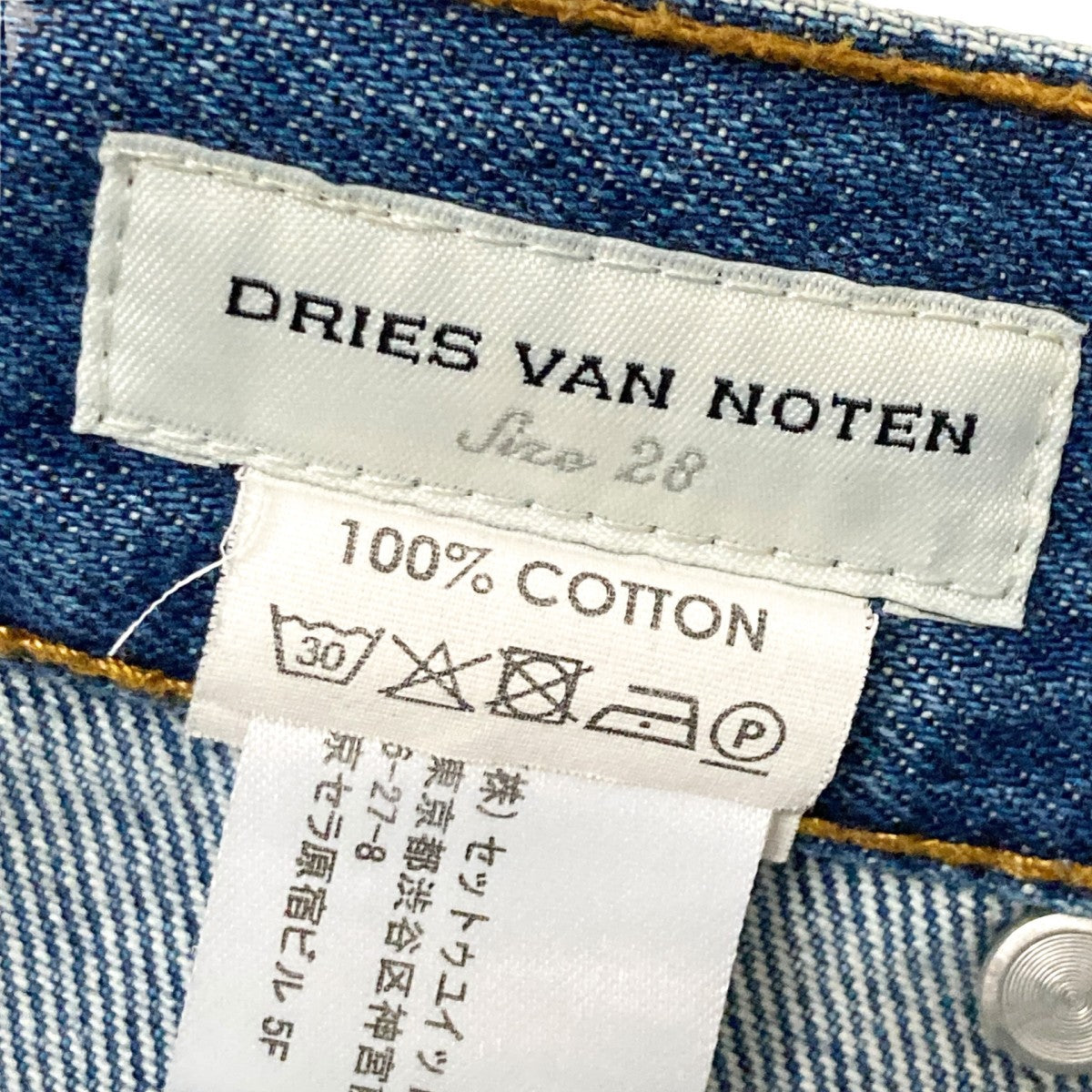 Dries van noten ドリスヴァンノッテン　靴下　サイズM SALE】DRIES VAN NOTEN(ドリスヴァンノッテン) SOCKS 212-002