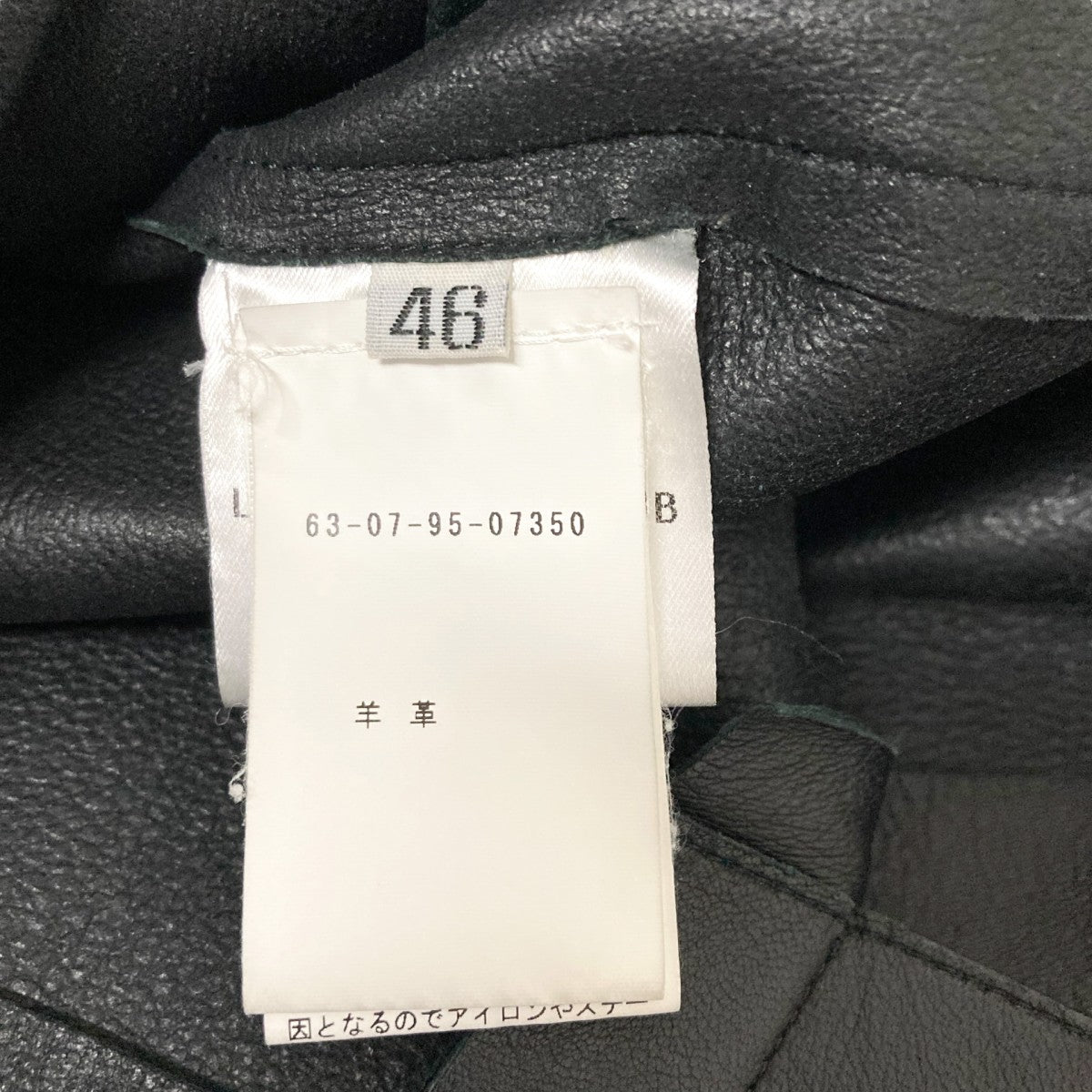 レザージャケット63 07 95 07350