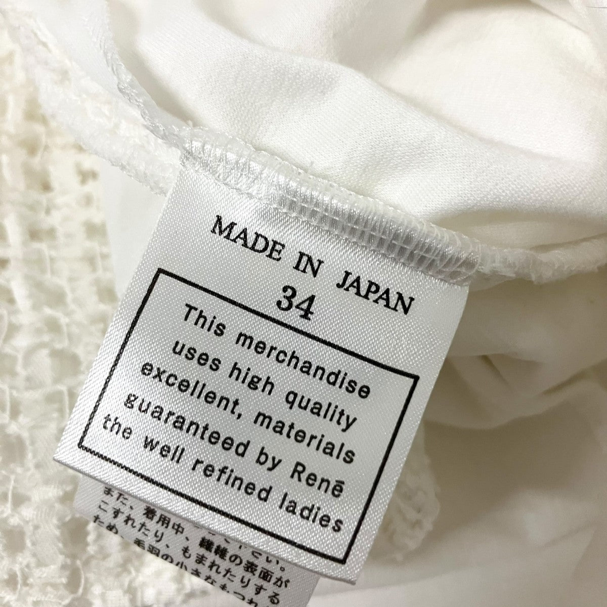 Rene LIMITED EDITION半袖カットソー6527110 古着・中古-4枚目のアイテム画像