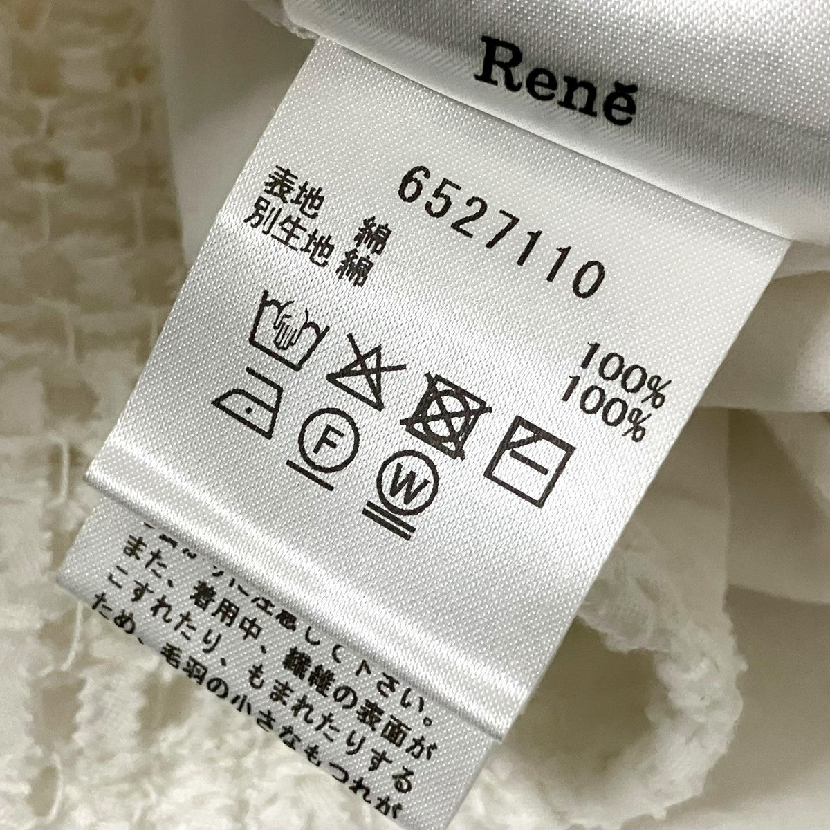 Rene LIMITED EDITION半袖カットソー6527110 古着・中古-5枚目のアイテム画像