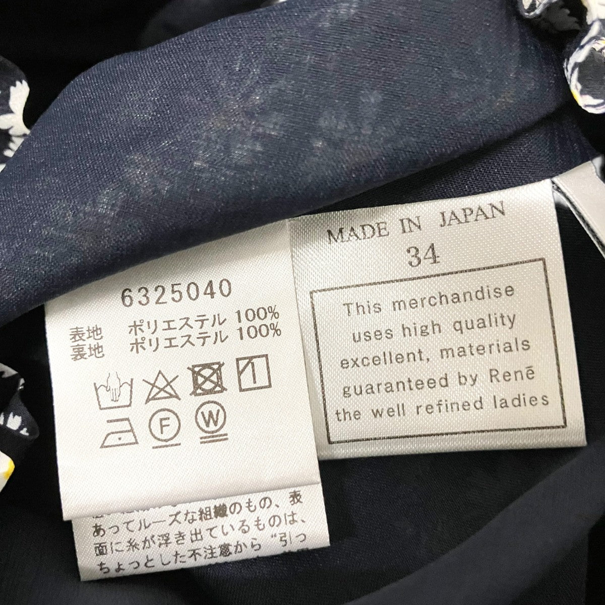 Rene 花柄キュロット6325040 古着・中古-5枚目のアイテム画像