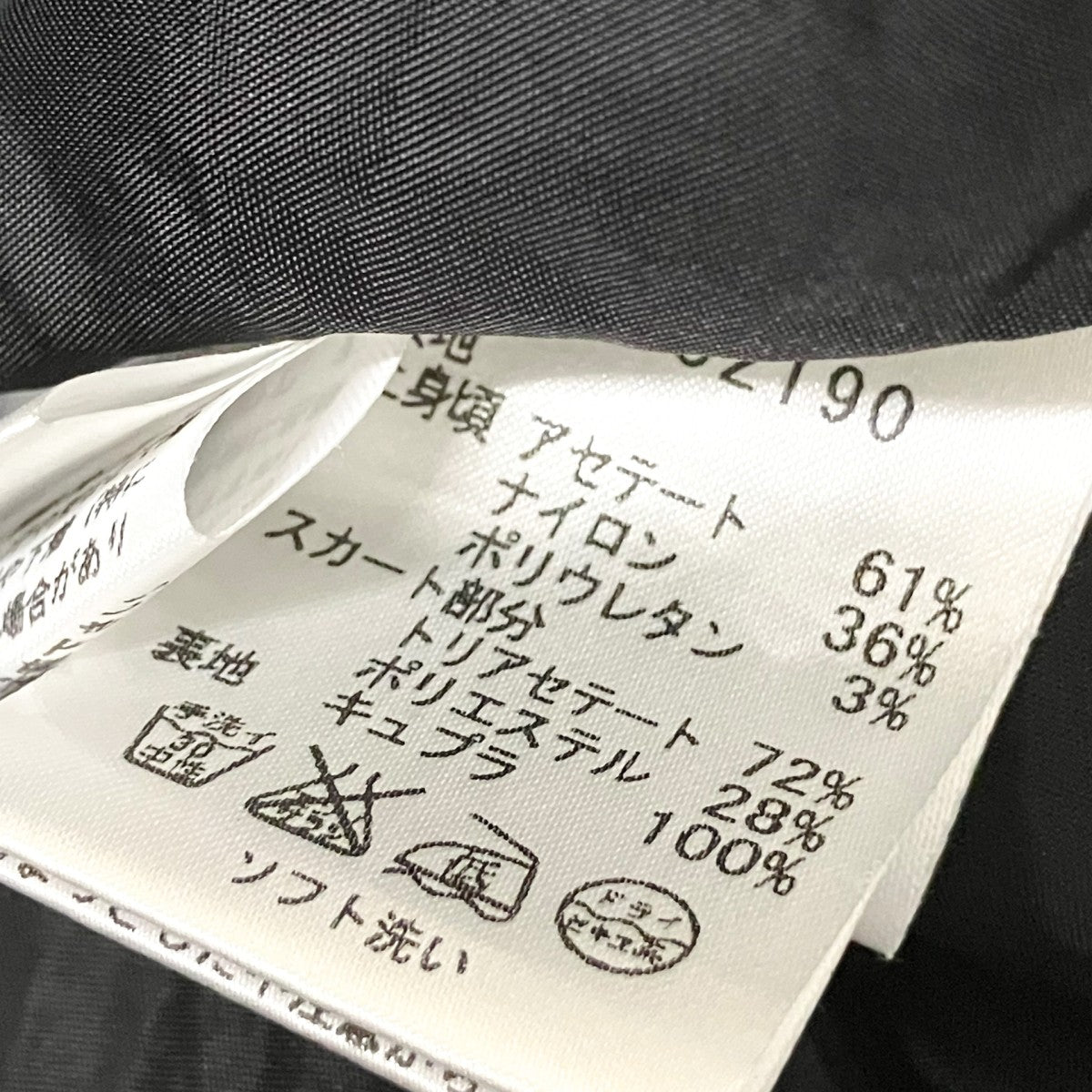 Rene ドッキングワンピース6632190 古着・中古-8枚目のアイテム画像