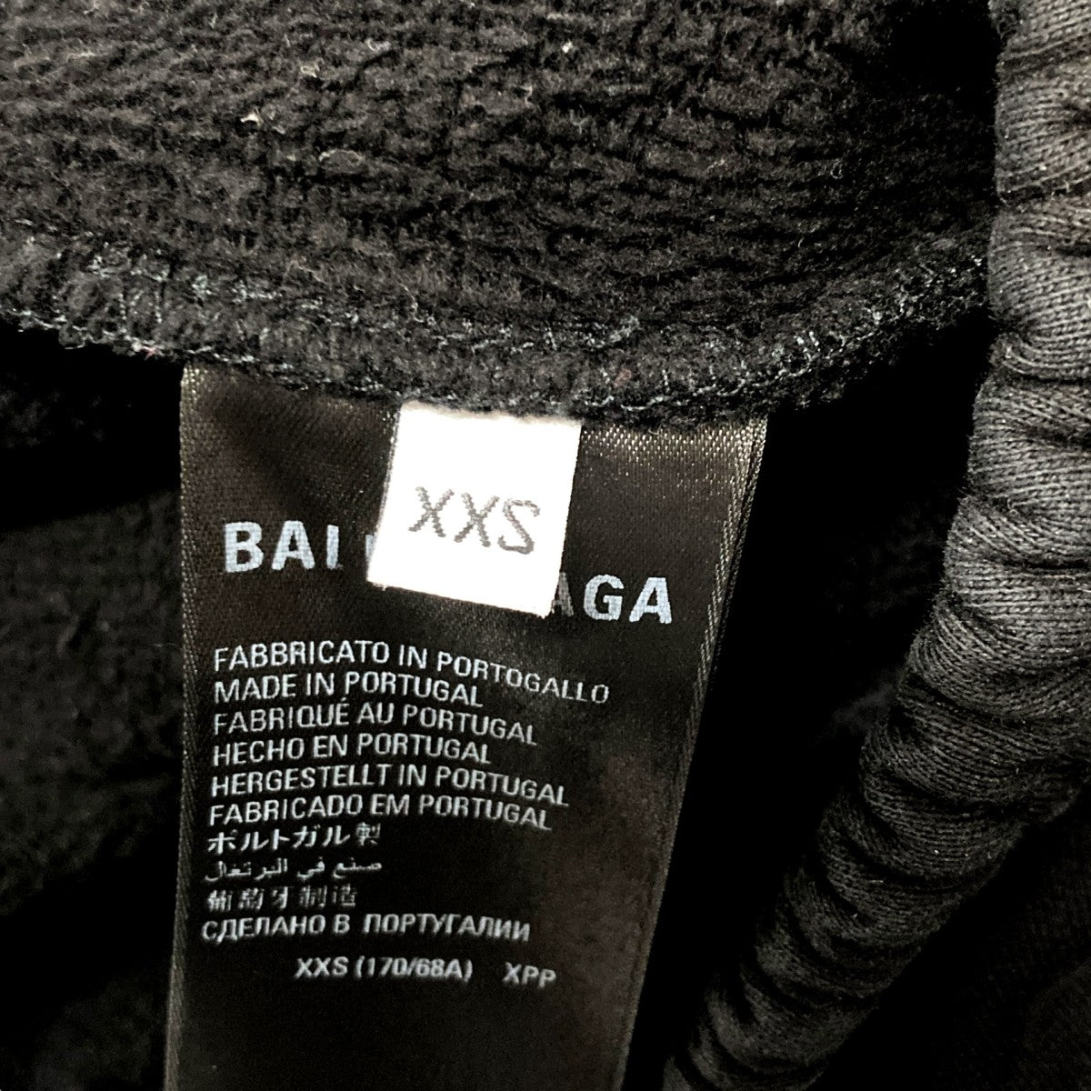BALENCIAGA ジョギングバギースウェットロングパンツ698578 TMVI7 古着・中古-4枚目のアイテム画像