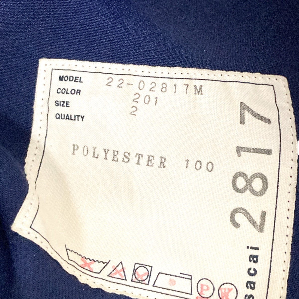 sacai(サカイ) echnical Jersey Pantsイージーパンツ22 02817M 22