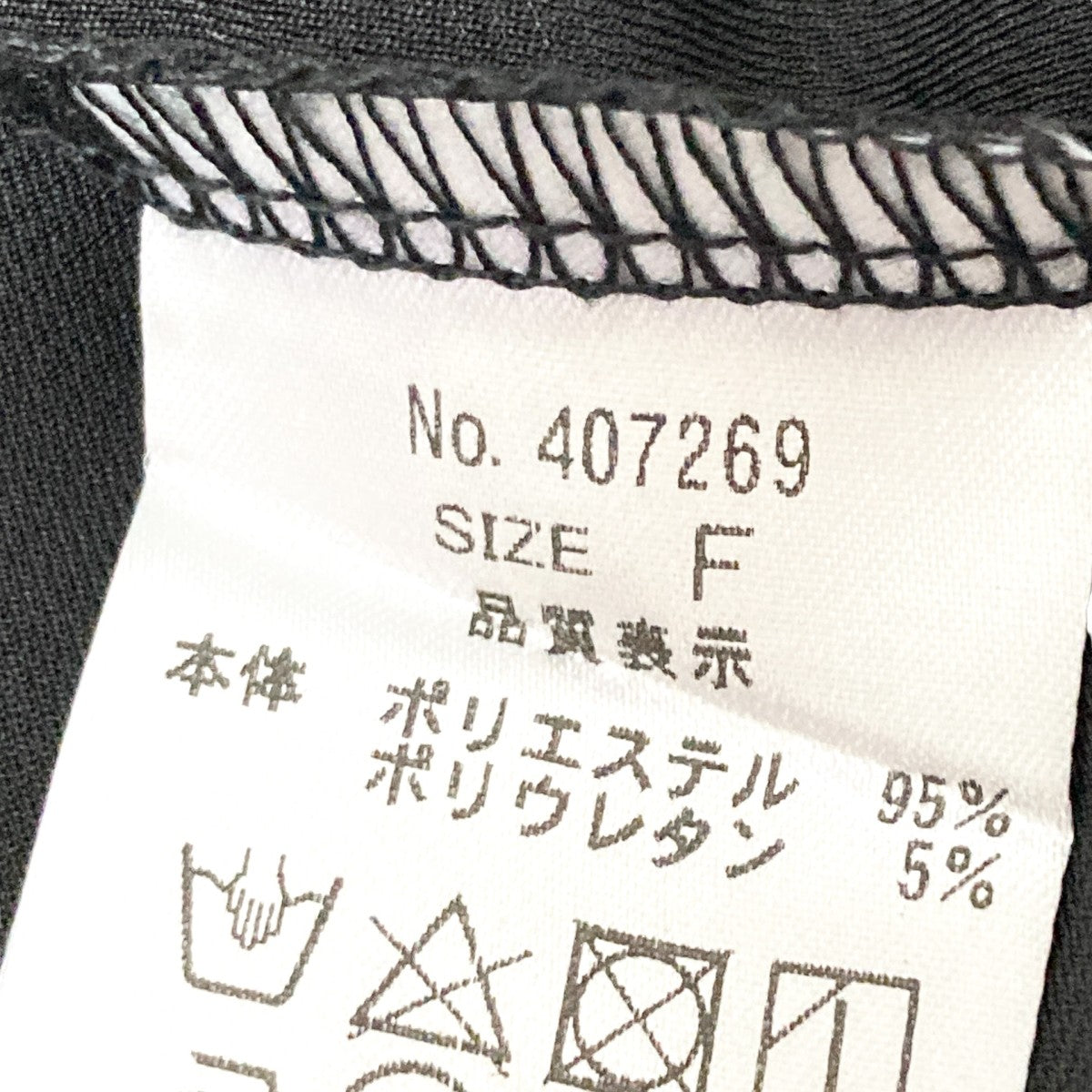 バックギャザージャージーTOPギャザートップス407269