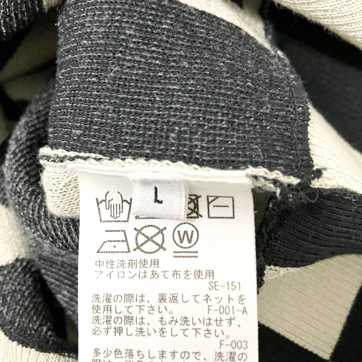 Jun＆Rope ロゴジャガード半袖ﾆｯﾄ半袖ポロシャツERM 75150 A 古着・中古-5枚目のアイテム画像