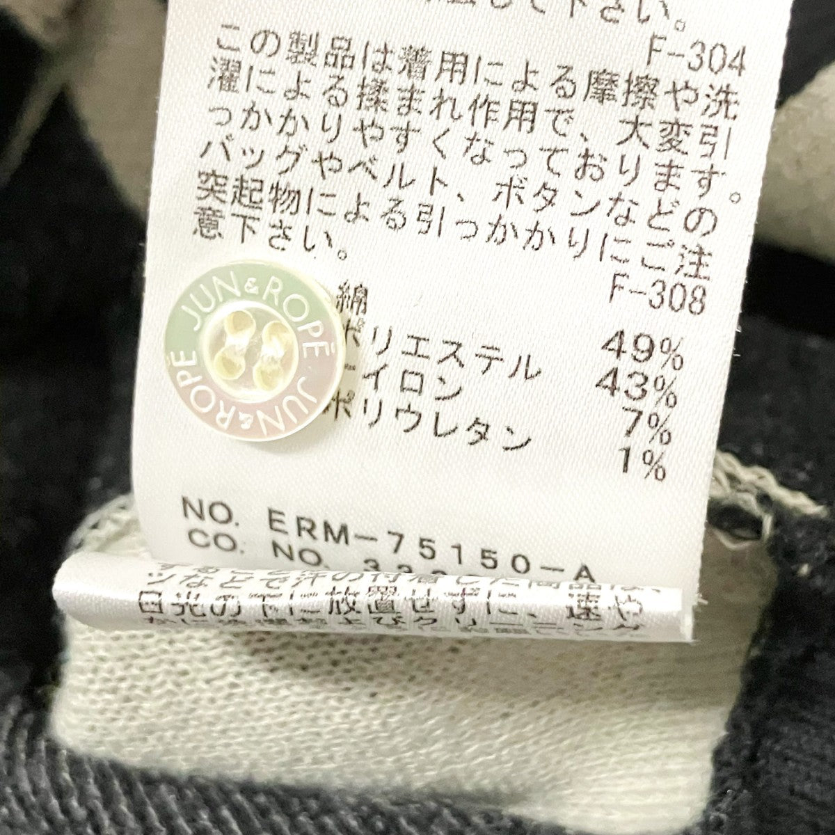 Jun＆Rope ロゴジャガード半袖ﾆｯﾄ半袖ポロシャツERM 75150 A 古着・中古-6枚目のアイテム画像